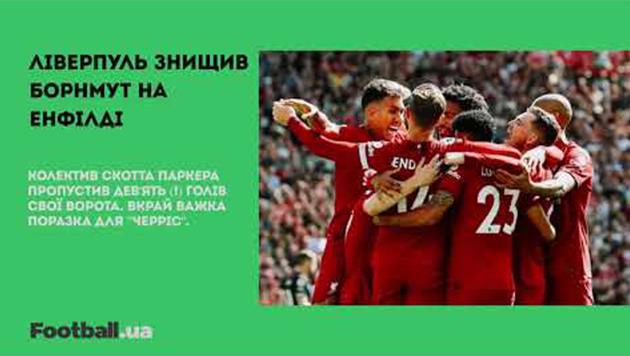 Травма Зінченка, можливий трансфер Яремчука та Фофана у Челсі: головне за 27 серпня