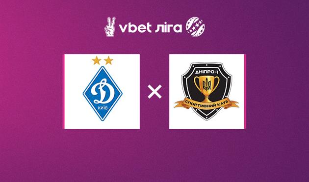 Динамо - Дніпро-1, УПЛ