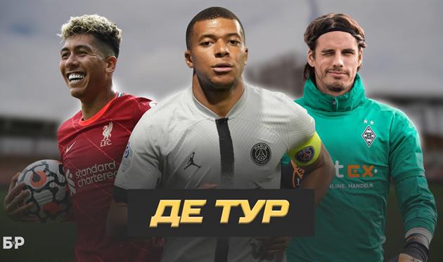 Хет-трик Голанда, Зоммер зупиняє Баварію, Арсенал перемагає без Зінченка: новий випуск 