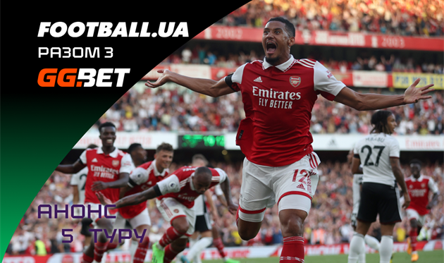 Ліверпуль проти Ньюкасла, Джеррард їде до лідера та лондонське дербі: анонс 5-го туру АПЛ