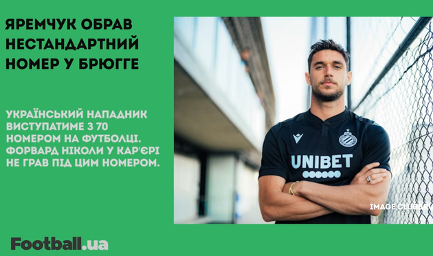 Арсенал бореться за Мудрика, Маліновський не цікавить Тоттенгем, 100 млн за Антоні: головне за 30 серпня