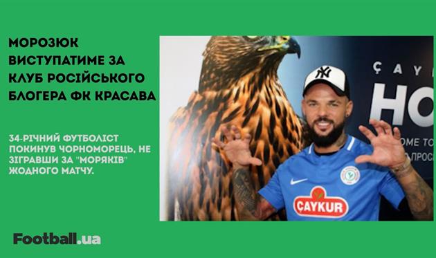 Маліновський залишився, заборона суду кидати страйки порушникам єдиного пулу: головне за 1 вересня