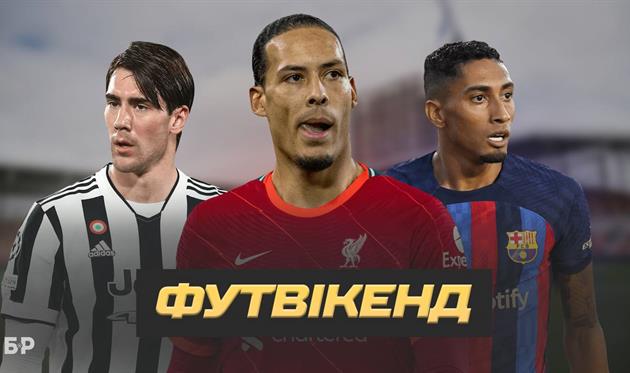 Тухель — аут? Ідеальний старт Арсенала, суботні дербі: новий випуск 