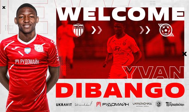 ФОТО КРИВБАС