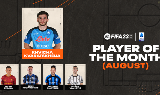 Сайт Серії А