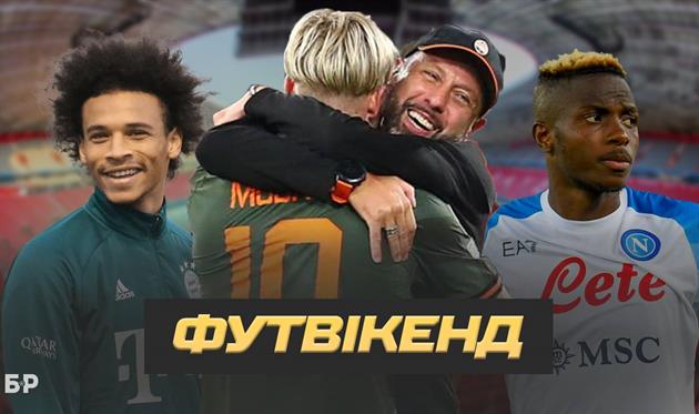 Шахтар у вогні, відставки Тухеля й Тедеско, Наполі розтрощив Ліверпуль: новий випуск 