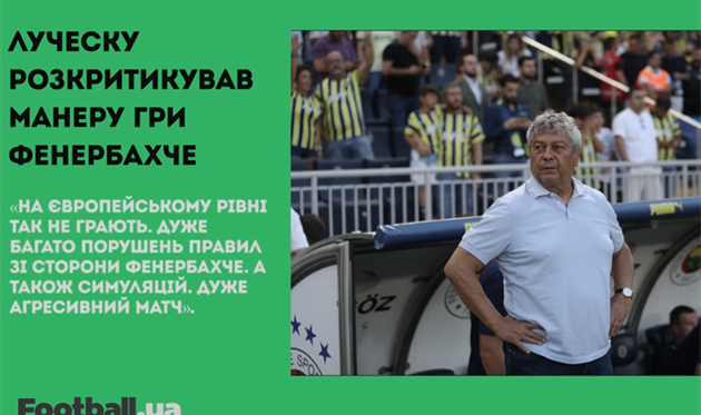 Петраков довикликав трьох гравців, травма Шапаренка та перенесення матчів АПЛ: головне за 9 вересня