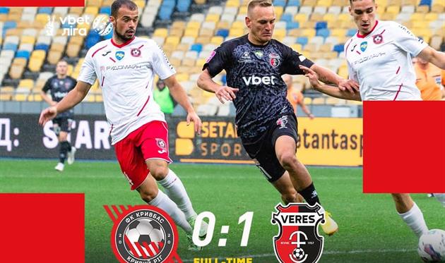 Кривбас — Верес