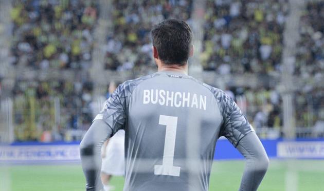 Георгій Бущан, фото Динамо