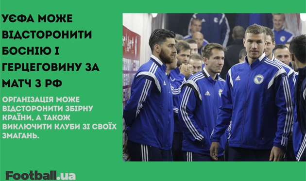 Баварія обіграла Барселону, конфлікт Неймара й Мбаппе та відсторонення БіГ: головне за 13 вересня