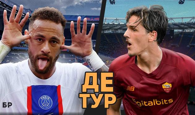 Де Тур | Аллегрі та Індзагі — аут? | Криза Баварії в Бундеслізі | Мадридський бандеромобіль