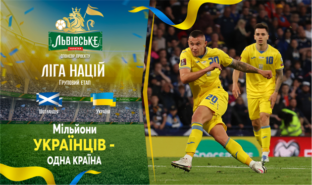 Попереду надважливий матч