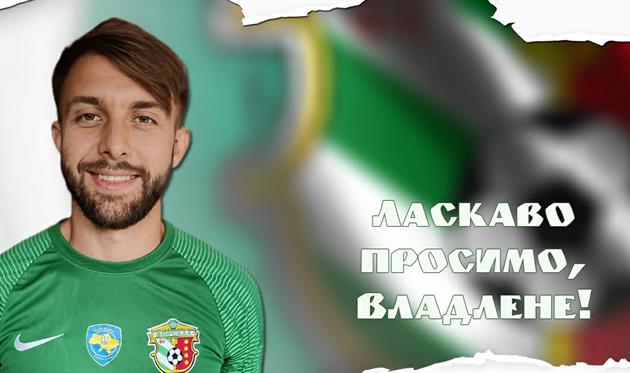 Владлен Юрченко, ФК Ворскла Полтава