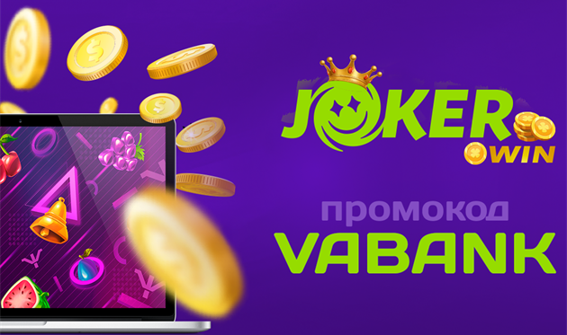 Казино: розвага чи заробіток? Реклама