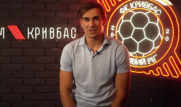 Володимир Баєнко, ФК Кривбас
