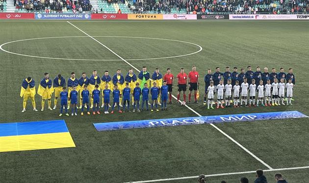 Україна - Словаччина, фото Словаччина