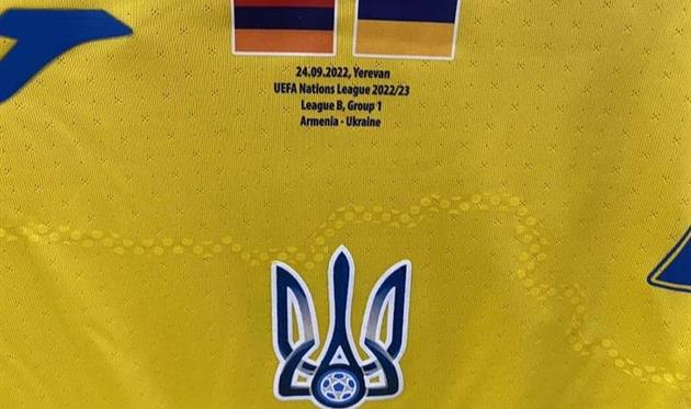 Форма збірної України, фото УАФ