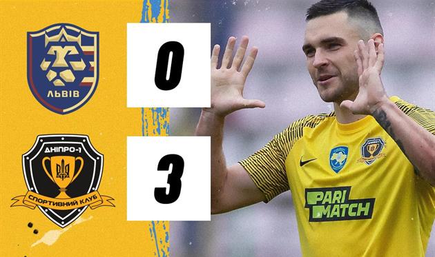 Львів — Дніпро-1