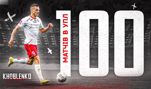 Олексій Хобленко