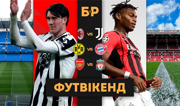 Футвікенд | Наші невдачі в єврокубках | Наполі й Брюгге в вогні | Провали Мілана та Севільї