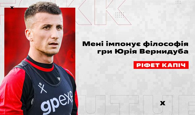 Ріфет Капіч, ФК Кривбас