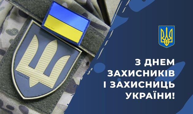 ФОТО ФК ДИНАМО