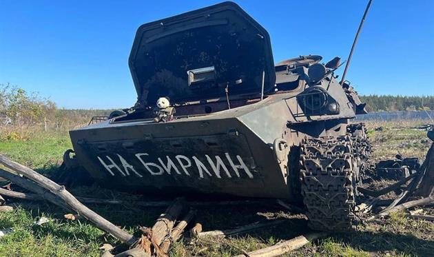 ФОТО ГЕНШТАБ ЗСУ