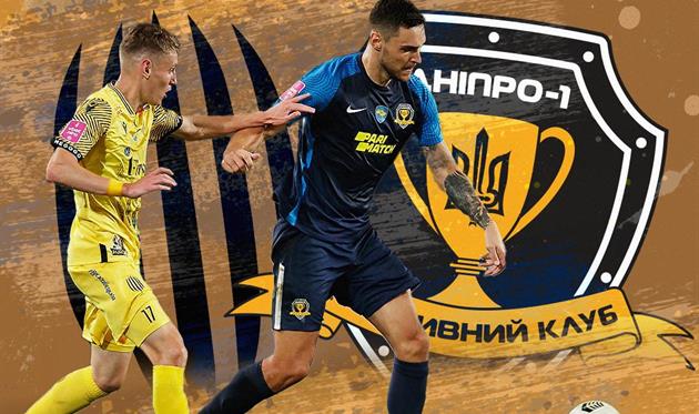 Рух - Дніпро-1