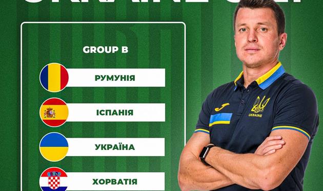 Руслан Ротань, фото УАФ