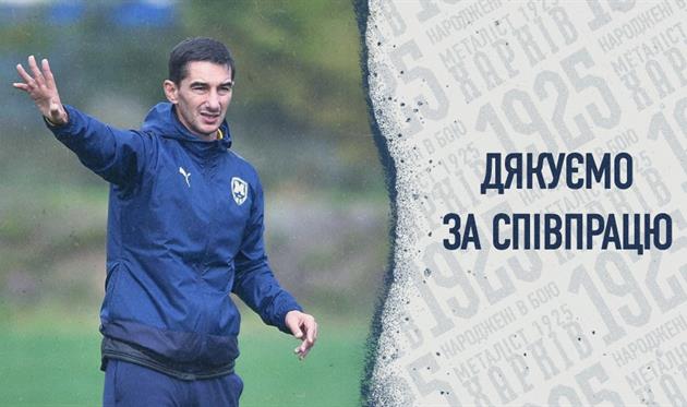 Кривенцов покинув Металіст 1925