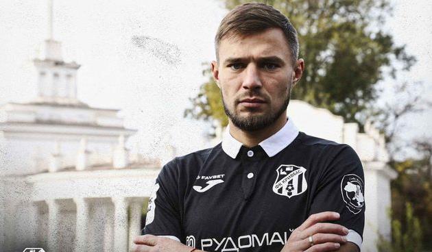 фото ФК Кривбас