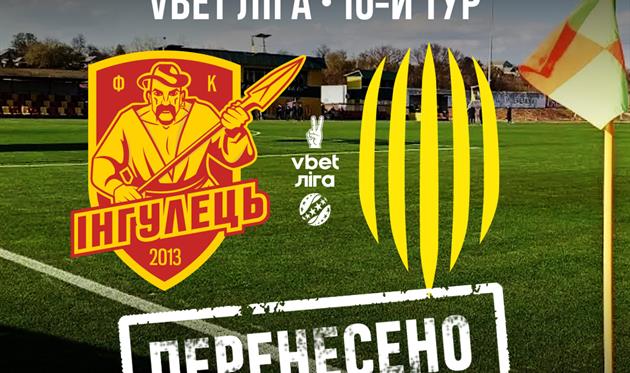 Фото - офіційний сайт Руху