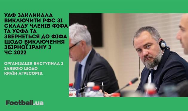 Де Дзербі потрібен Матвієнко, гучна заява УАФ та травма Лукаку: головне за 31 жовтня