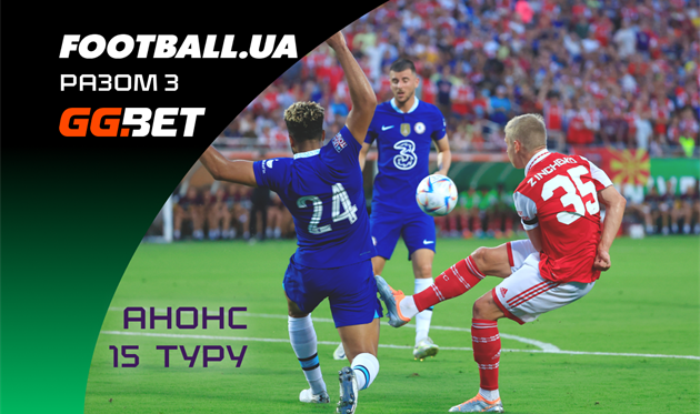 Принципова зустріч Обамеянга та Артети, Тоттенгем проти Ліверпуля та 