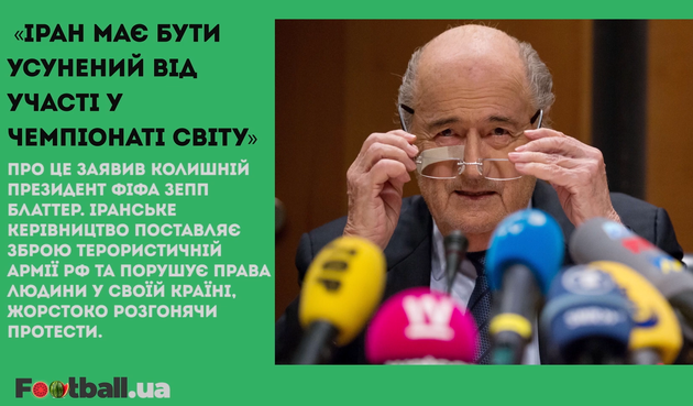 Маліновський подешевшав на 10 млн. євро, рекорд Гаві та відхід капітана МЮ: головне за 11 листопада