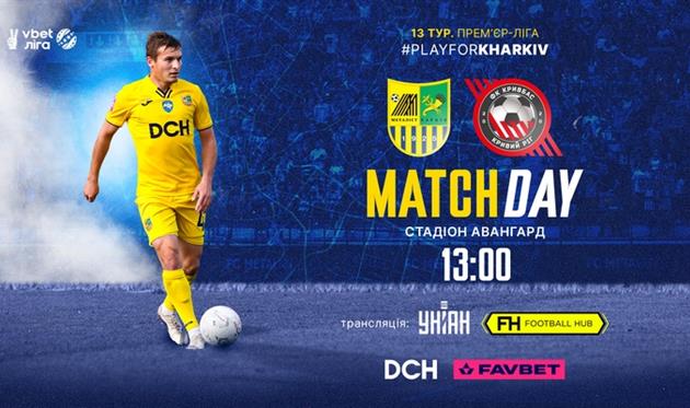 ФК Металіст