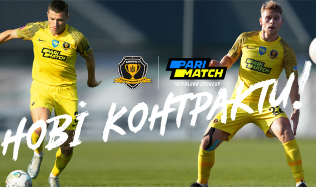 Адамюк та Рубчинський, фото Дніпро-1