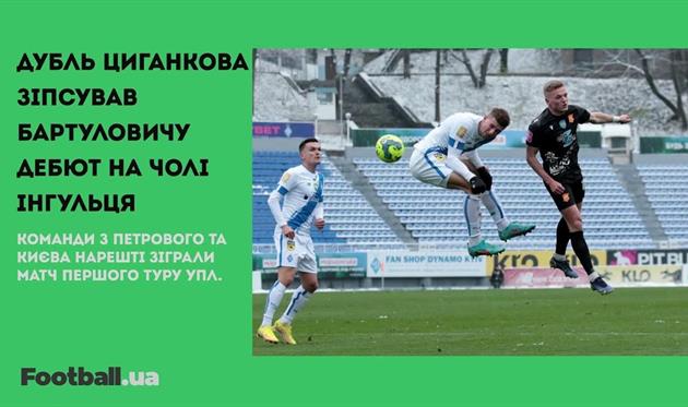 Катар підкупив Еквадор, Тоуні потрапив у скандал та історичний дебют для італійського футболу: головне за 17 листопада