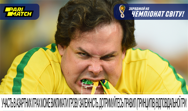 Збірна Бразілії знову програє? Фото Getty Images