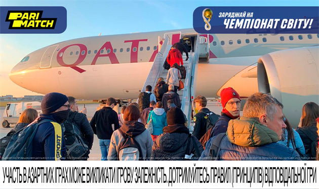 Катар на зв’язку: В п’ять разів менше, ніж у Бразилії