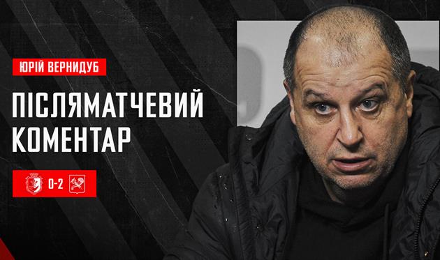 ФОТО: сайт Кривбасу