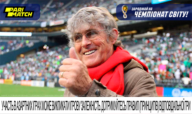 Легендарний Бора Мілутинович ставить на перемогу Іспанії над Коста-Рикою 3:1