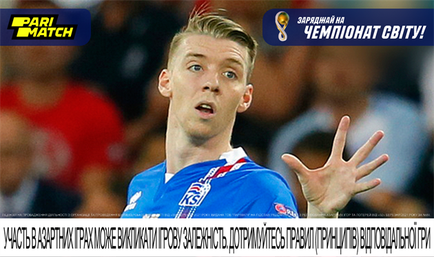 Біркір Севарссон: Кейн оформить дубль американцям