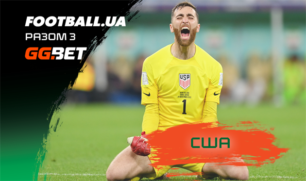 США. Представлення команди 1/8 фіналу чемпіонату світу-2022