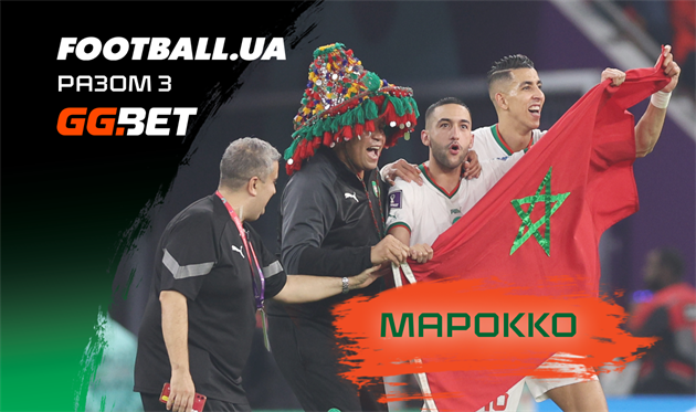 Марокко. Представлення команди 1/8 фіналу чемпіонату світу-2022