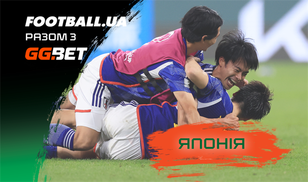 Японія. Представлення команди 1/8 фіналу чемпіонату світу-2022