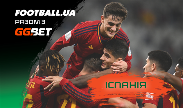 Іспанія. Представлення команди 1/8 фіналу чемпіонату світу-2022