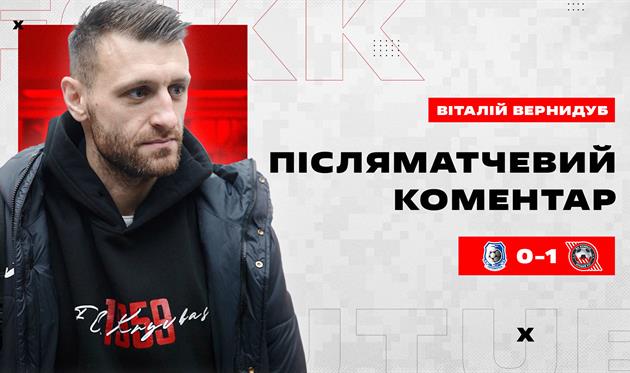 Фото - офіційний сайт Кривбасу