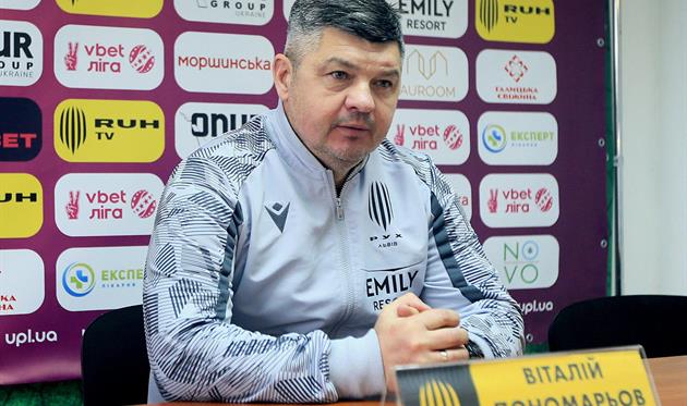 Віталій Пономарьов, fcrukh.com