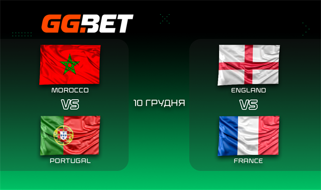 Прогноз дня: Важкий двобій для Португалії, та 